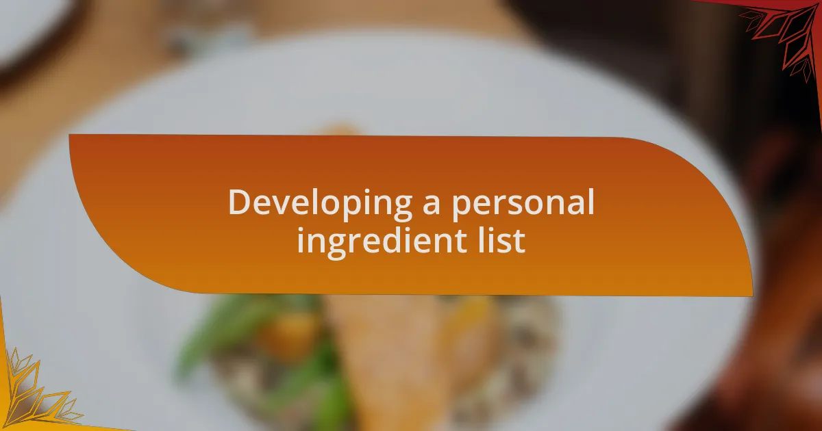 Developing a personal ingredient list