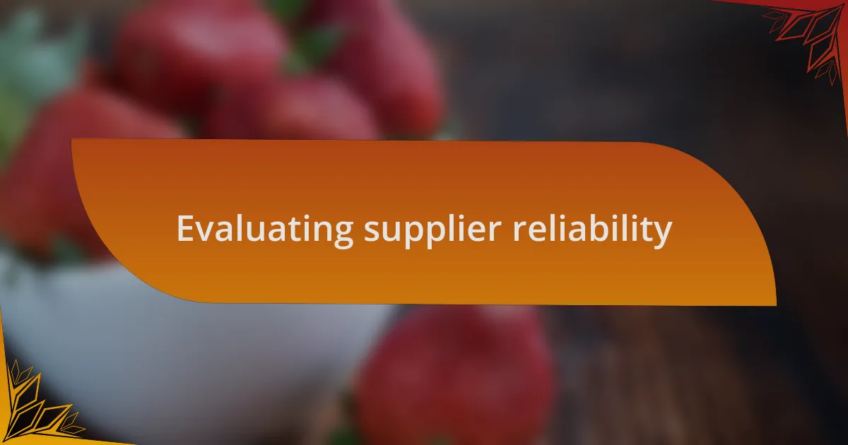 Evaluating supplier reliability