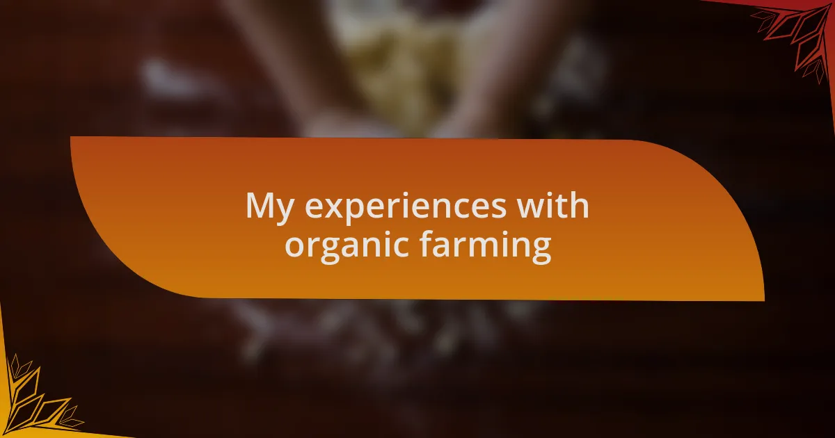 My experiences with organic farming